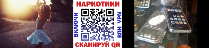 Купить наркотики Остров A-PVP  Меф мяу мяу  OMG онион  Кокаин 