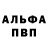 Кетамин VHQ pjb453