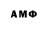 АМФЕТАМИН VHQ Flafi Tayrenov