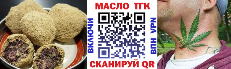 KRAKEN как зайти  где купить   Остров  Еда ТГК марихуана 