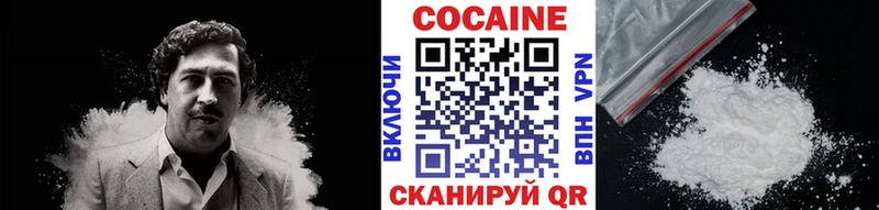 КОКАИН 97%  Остров 