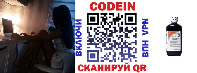 даркнет как зайти  ссылка на мегу tor  Остров  где найти наркотики  Кодеин Purple Drank 