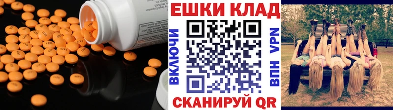 Ecstasy mix  Остров 