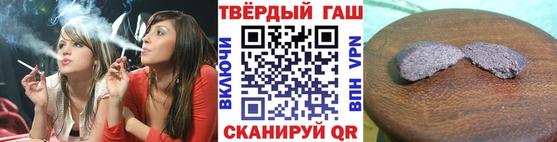 hydra как войти наркота Остров Гашиш индика сатива