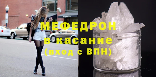 спайс Карпинск