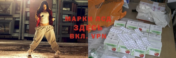 спайс Карпинск