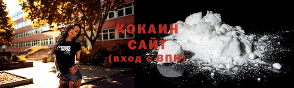 кокаин VHQ Карталы