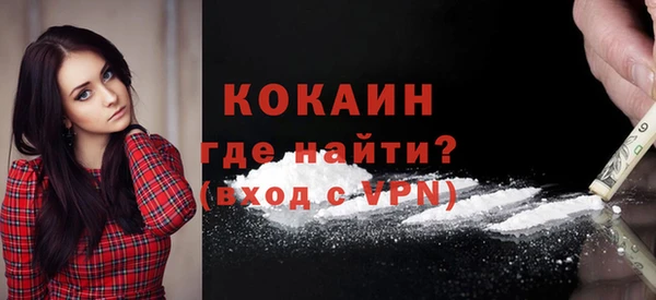 спайс Карпинск