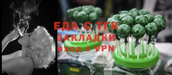 гашишное масло Карпинск