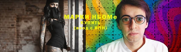 марки nbome Касимов