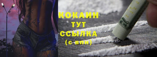 кокаин VHQ Карталы