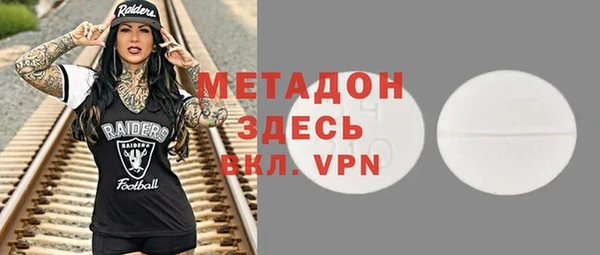 спайс Карпинск