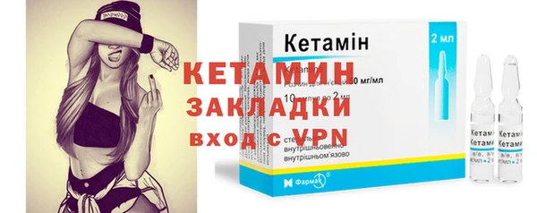 спайс Карпинск