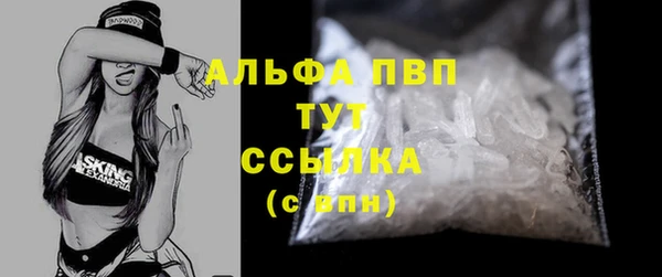 спайс Карпинск