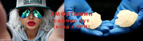 спайс Карпинск