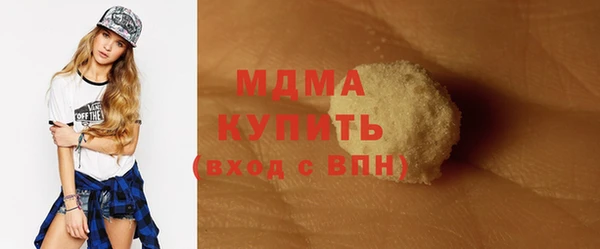 марки nbome Касимов