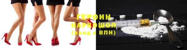 спайс Карпинск