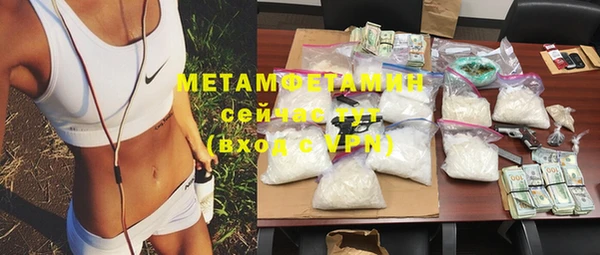 марки nbome Касимов