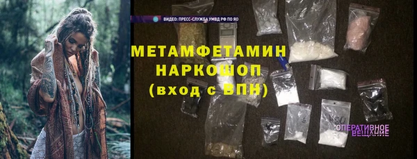 марки nbome Касимов