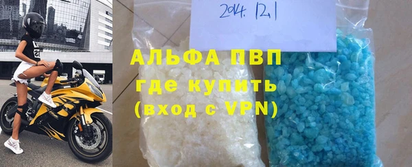 спайс Карпинск
