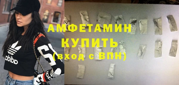 спайс Карпинск