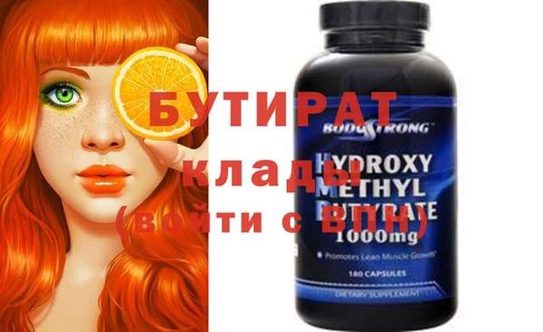 марки nbome Касимов