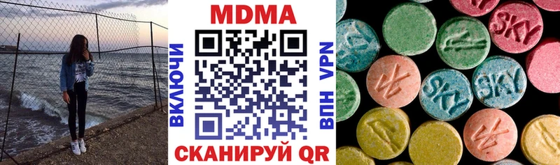 МДМА VHQ  Остров 