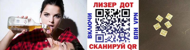 Наркотические марки 1500мкг  Остров 