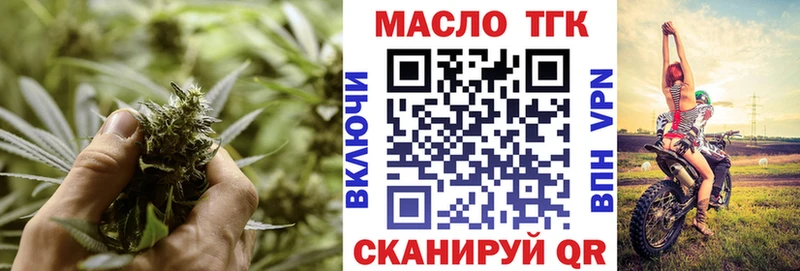 ТГК гашишное масло  Остров 