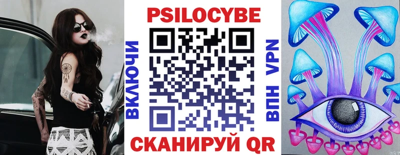 кракен ссылки  Остров  Галлюциногенные грибы Psilocybine cubensis 